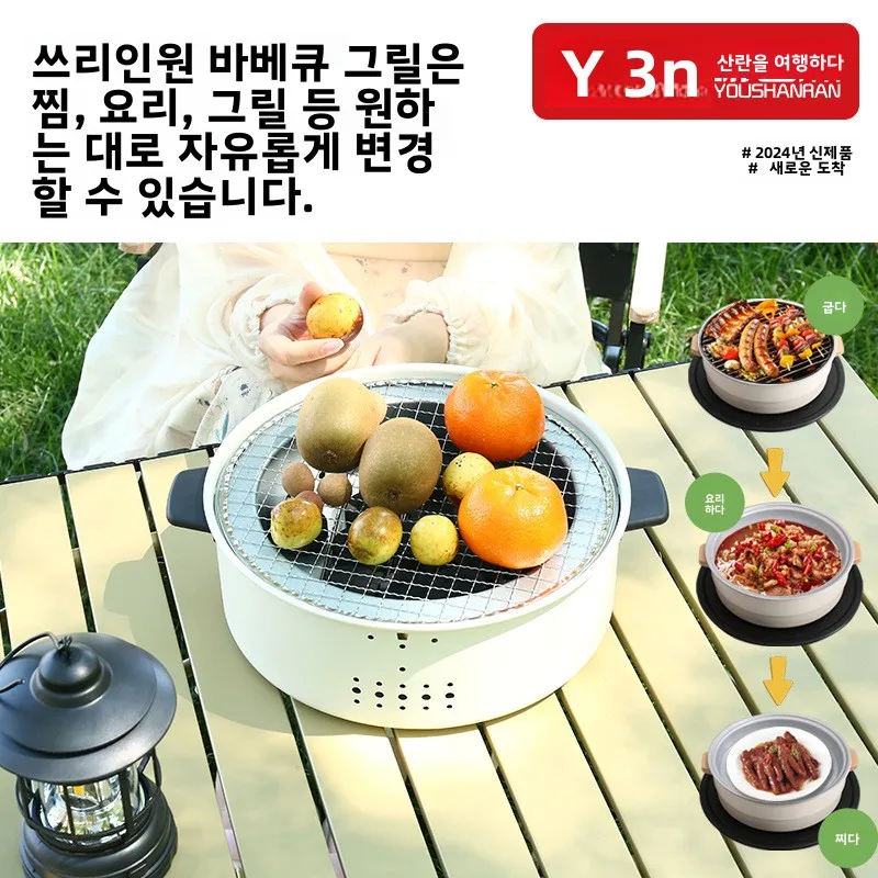 

Grill Smokeless Multi-Functional BBQ Steel Family Outdoor Portable Foldable Camping Tool Charcoal Lightweight Compact Stainless