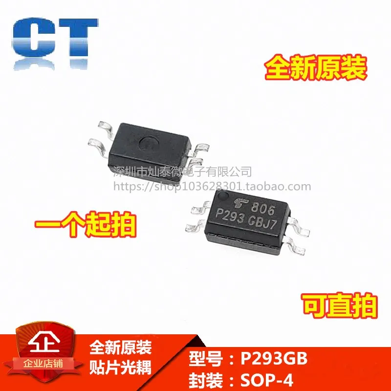 TLP293-1GB P293GB TLP293 SOP4  TLP293-1    10PCS