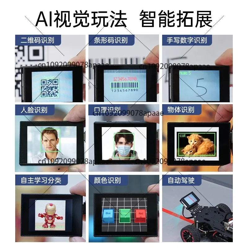 لوحة تطوير K210 AI، كاميرا OpenCV Python لـ IoT ESP32 Arduino، التعرف على الوجه/تتبع الكائنات/وحدة استشعار المسافة #1