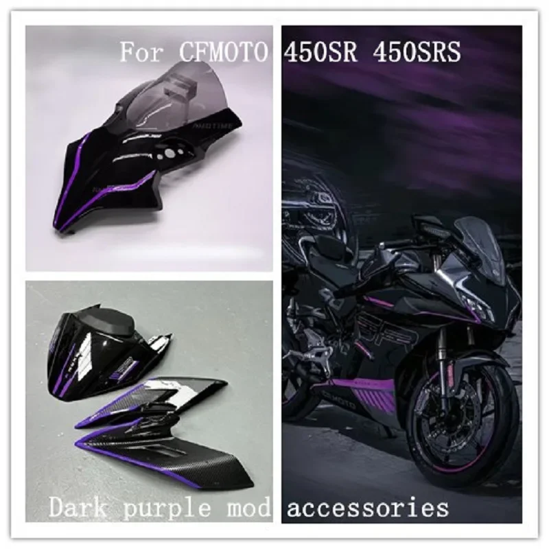 For CFMOTO 450SR 450SRS Dark Purple Motorcycle Decoration and Modification Accessories