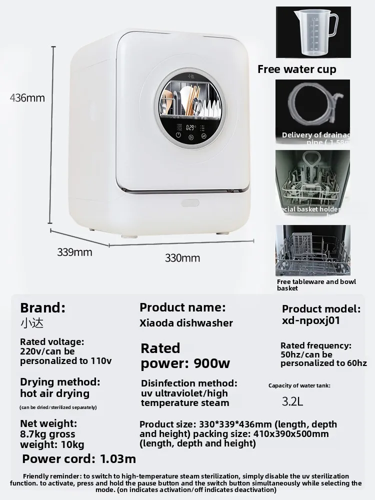 2025 new mini dishwasher household fully automatic small apartment desktop single-person free installation cup washing machine