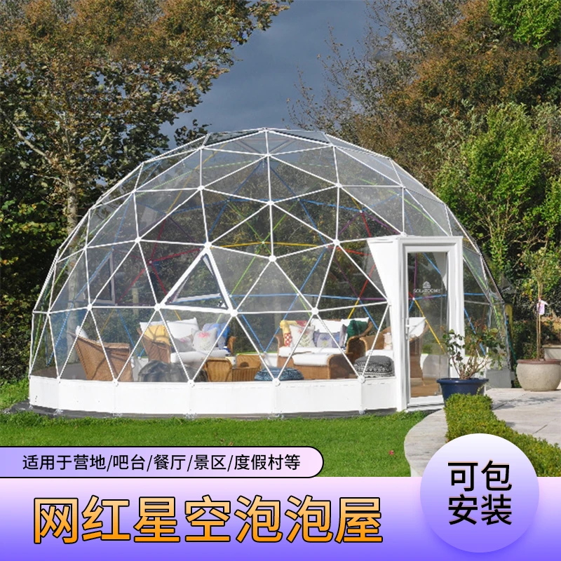 

Customizable Outdoor BBQ Catering Tent Transparent Spherical Sky Tent Room