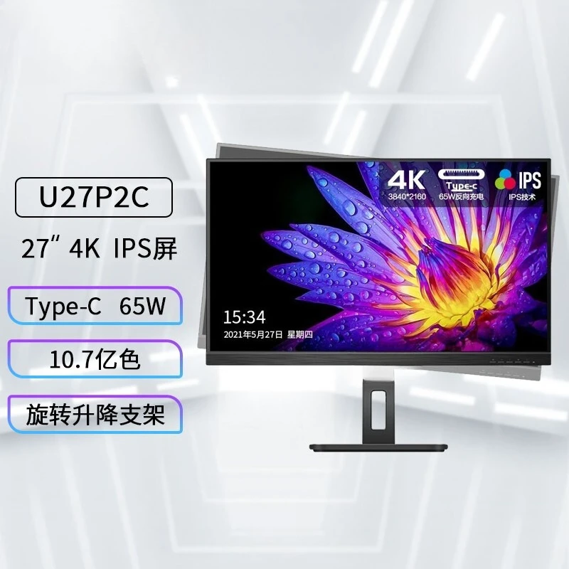 Computer monitor 4K high definition IPS Type-C wall mounted intelligent LCD design drawing LCD
