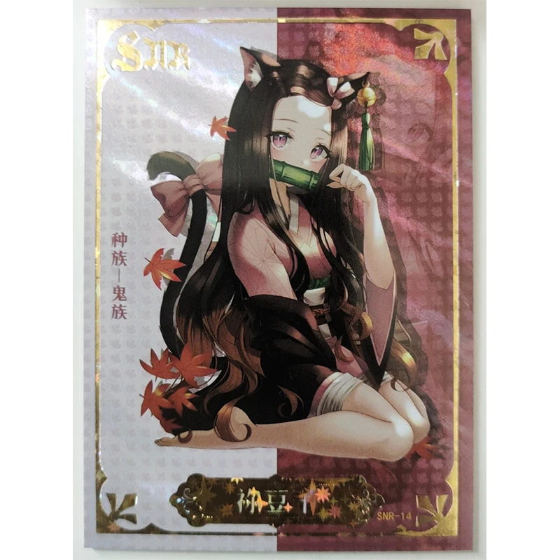 Goddess Story Anime Characters Bronzing Collection Flash Card, Snr Series, Kannakamui, Yae, Sakura, Nezuko, Jouet de dessin animé, Cadeau de Noël