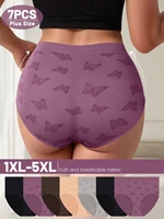 7 piezas de ropa interior de talla grande para mujer con estampado de mariposa: calzoncillos suaves y transpirables de tiro alto en colores surtidos (púrpura, rosa