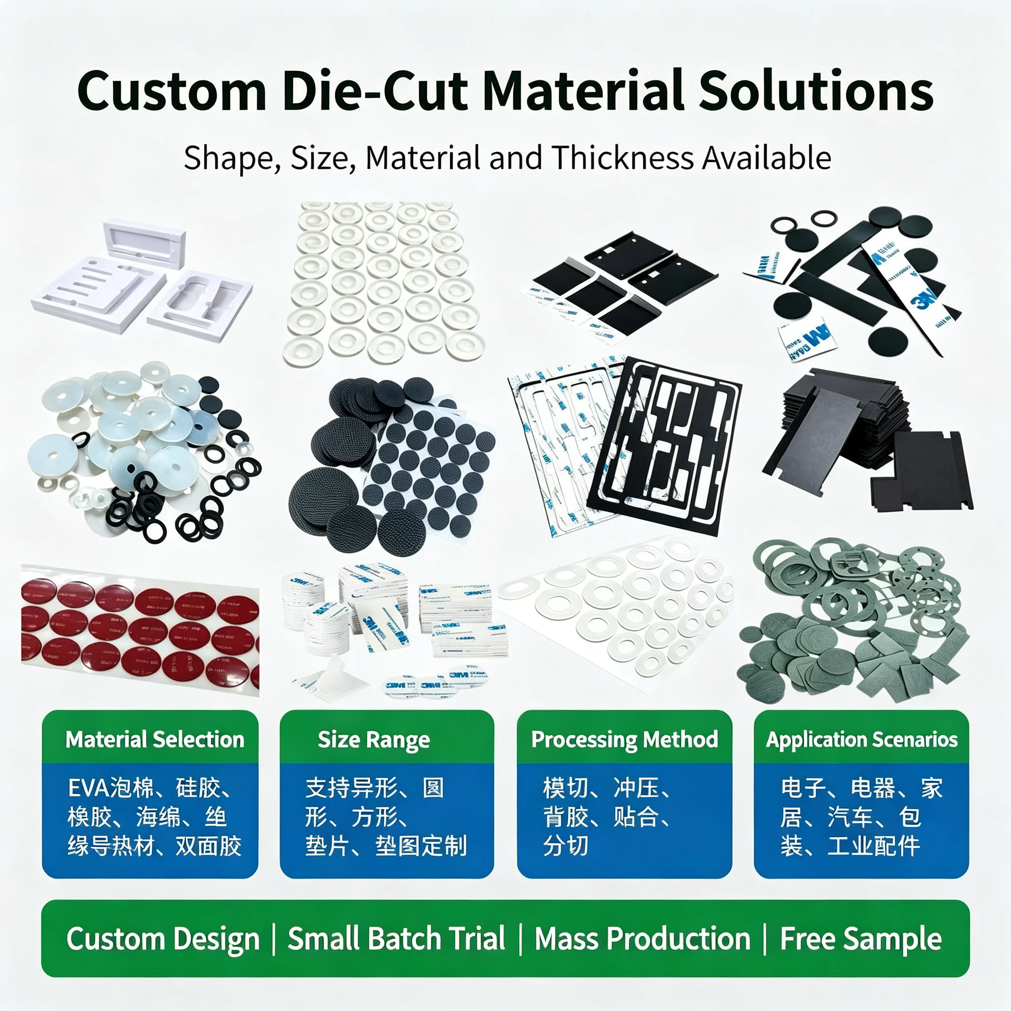 Furniture anti-static EVA silicone mat black round adhesive backing shock absorption anti-slip silent mesh silicone gasket whole
