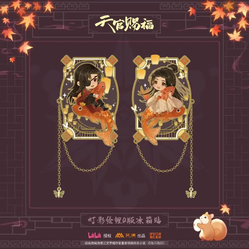 Tian Guan Ci Fu TGCF TGCF Hua Cheng Xie Lian Cute Strong Magnet Refrigerator Sticker Home Decor Souvenir Kitchen Accessories