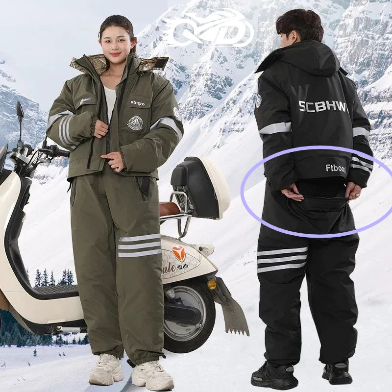

Warmer Motorcycle Riding Cold-proof Clothing Winter Plush Thickened Jumpsuit with Hip Zipper Men's Women's Fishing Ski Suit
