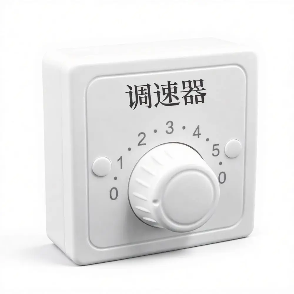 Universal 5 Gear Ceiling Fan Speed Controller Capacitive Electrical Regulator Powerful Motor Control Switch Device