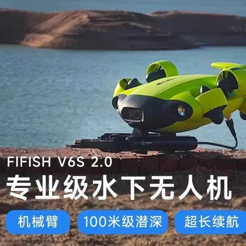 Professional underwater drone 4K high definition camera, rescue robot arm salvage intelligent machine, remote control shooting
