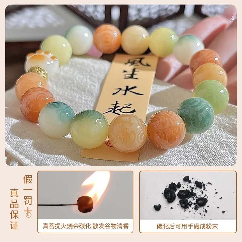 Carved Duobao Six Words Proverb Bodhi Bracelet Female Charcoal Cat's Paw Crafts Bodhi Seed Buddha Beads Student Hand Toy Bracele