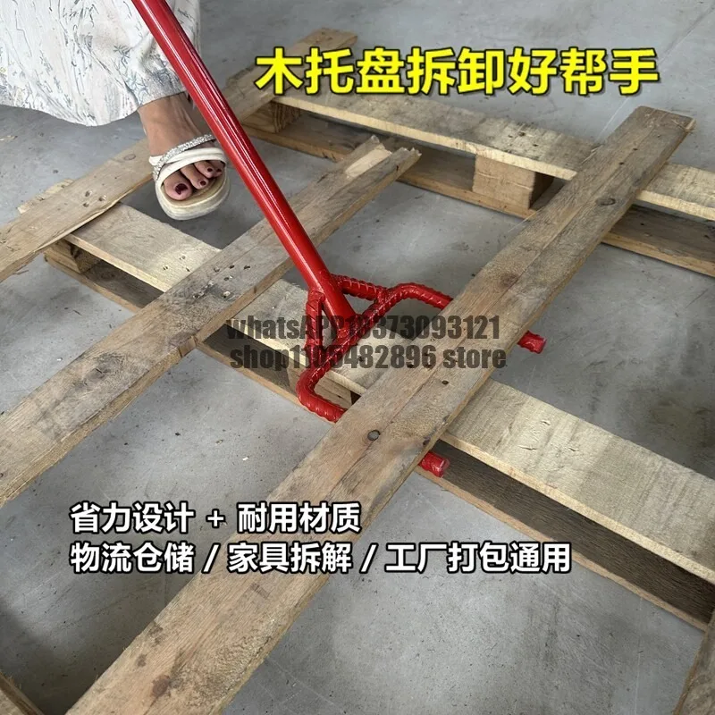 Labor-saving wooden pallet dismantling crowbar non-slip and stable quick dismantling wooden board special tool