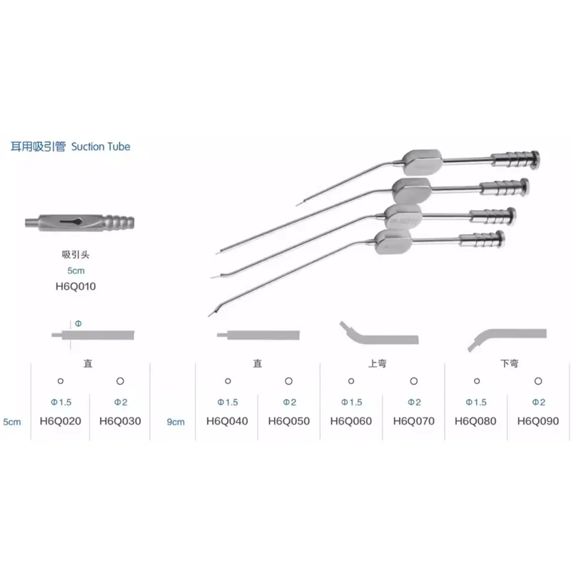 Medical ear suction tube, slightly curved inner auditory canal otology suction connector, Jinzhong otolaryngology surgical instr