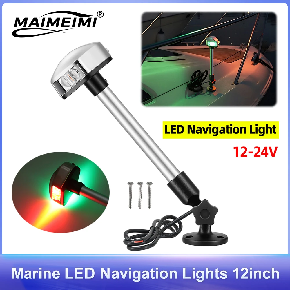 

12 Inch Dual-Color Navigation Light Waterproof Sailing Lamp Navigation Signal Indicator Light For Yacht Marine Boat Anchor Light