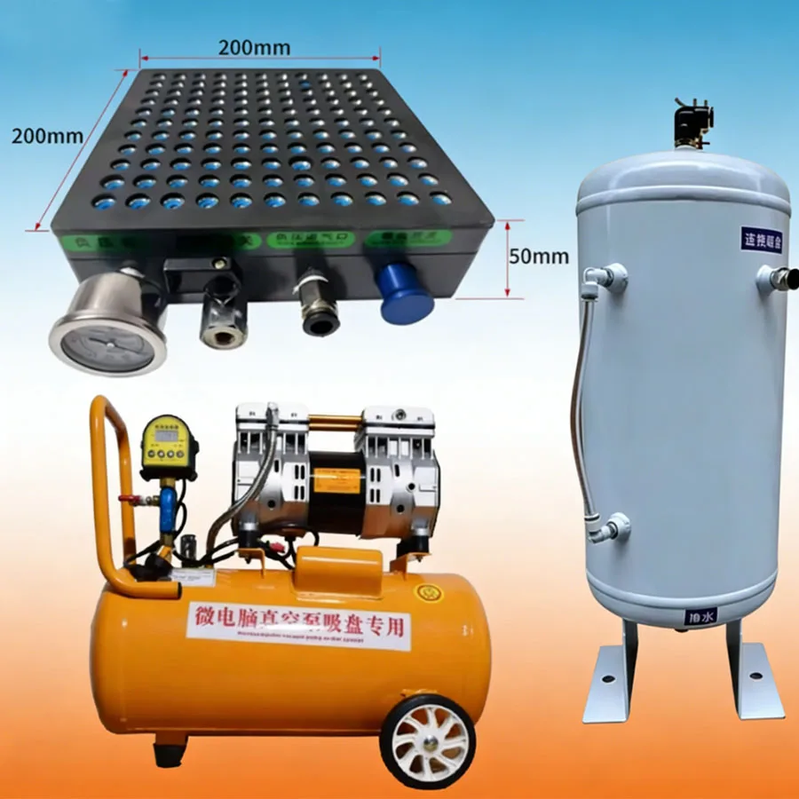 CNC multi-point vacuum suction cup industrial unsealed porous vacuum suction cup 1600W oil-free vacuum pump, 50L drainage tank