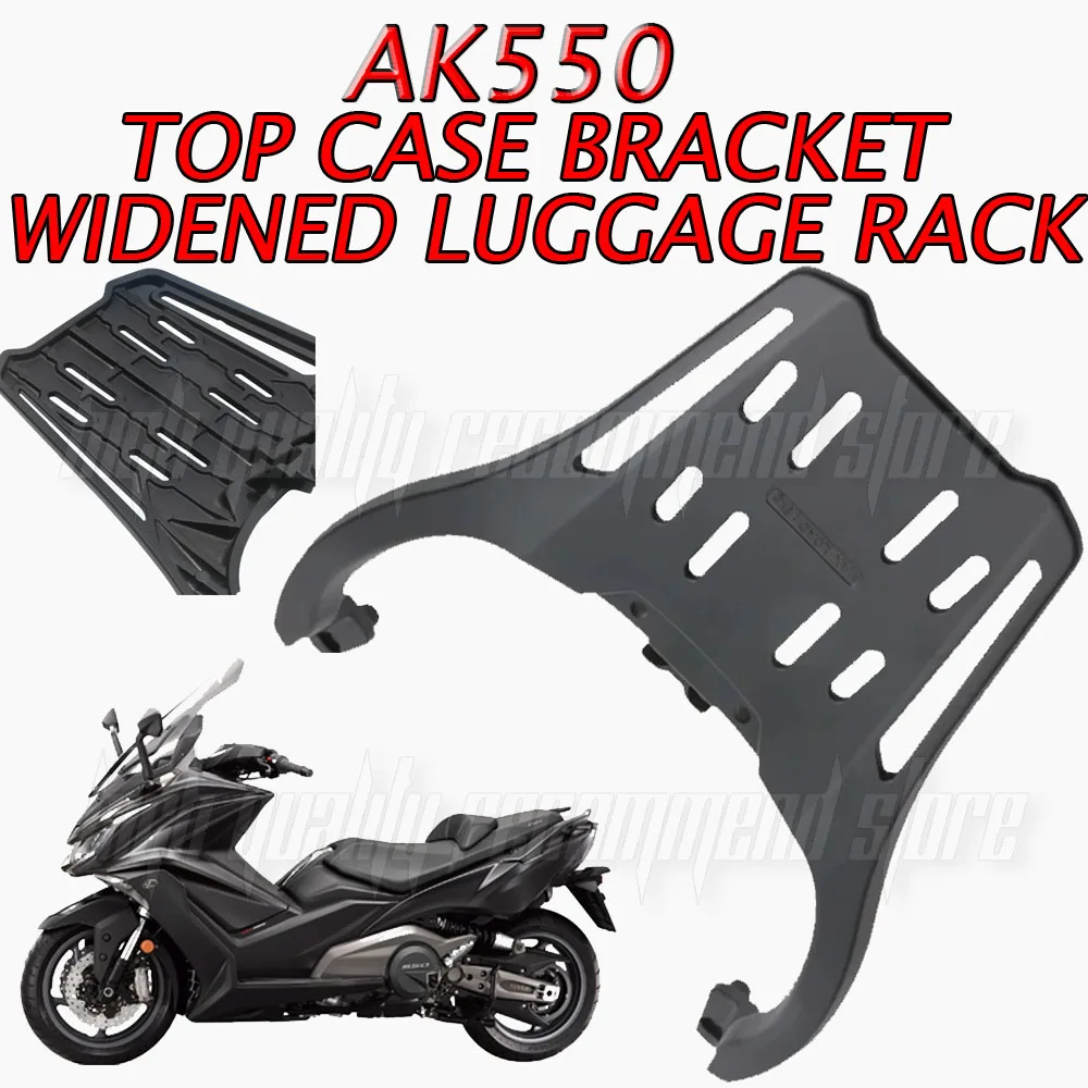 Motorcycle Rear Rack Aluminium Alloy High Load Bearing Rear Luggage Carrier Bracket Accessories For KYMCO AK550 550AK AK 550