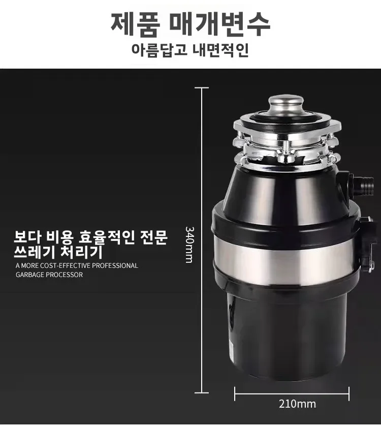 جهاز التخلص من النفايات الغذائية 220 فولت، مطحنة القمامة، معالج النفايات المنزلية، المصنع مباشرة BCA