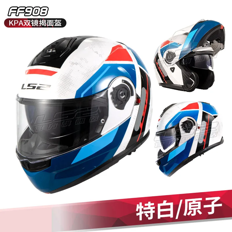 LS2 FF908 Откидной мотоциклетный шлем STROBE II Модульные шлемы с двумя линзами Солнцезащитный козырек ECE Original