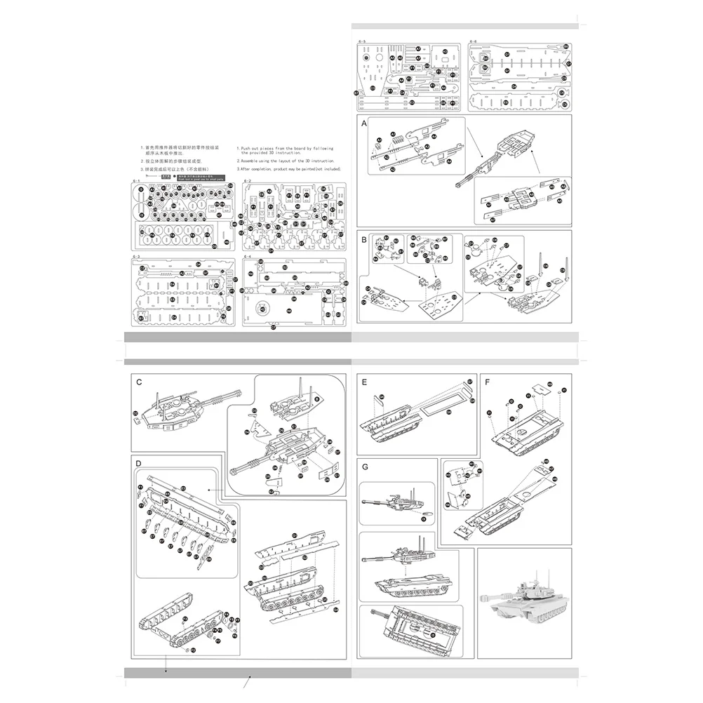 

Cut Wooden 3D Puzzle Bright Color Large Size Tank Educational Wood Puzzle Smooth Creative Building Brain Teaser Game