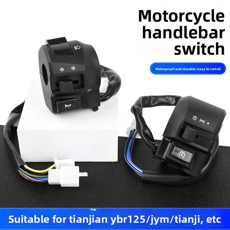 

Motorcycle seat assembly, suitable for Yamaha, Tianjian YBR125, Tianji JYM ignition horn combination switch.