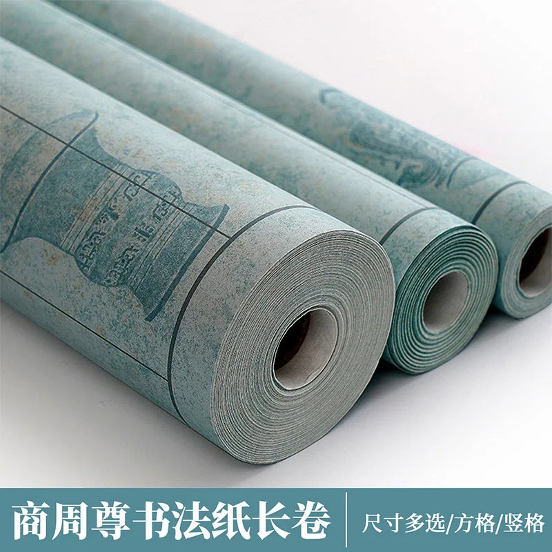 34cm x 10m Vintage Gridded Calligraphy Paper Roll Half-Ripe Xuan Paper with Square & Vertical Grids for Running & Regular Script