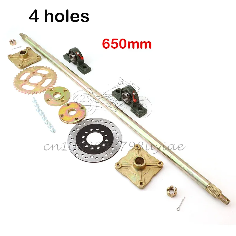 600MM 650MM 4 holes 3  ATV Quad Go Karts rear axle complete assembly with bracket wheel hub brake disc sprocket  parts