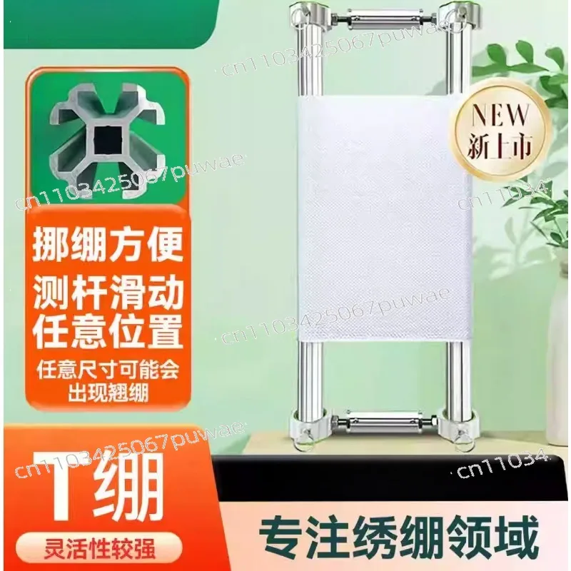 

Усовершенствованная Т-образная рама для вышивания крестиком с боковыми стержнями 35 мм и горизонтальной перекладиной для вышивальных пялец