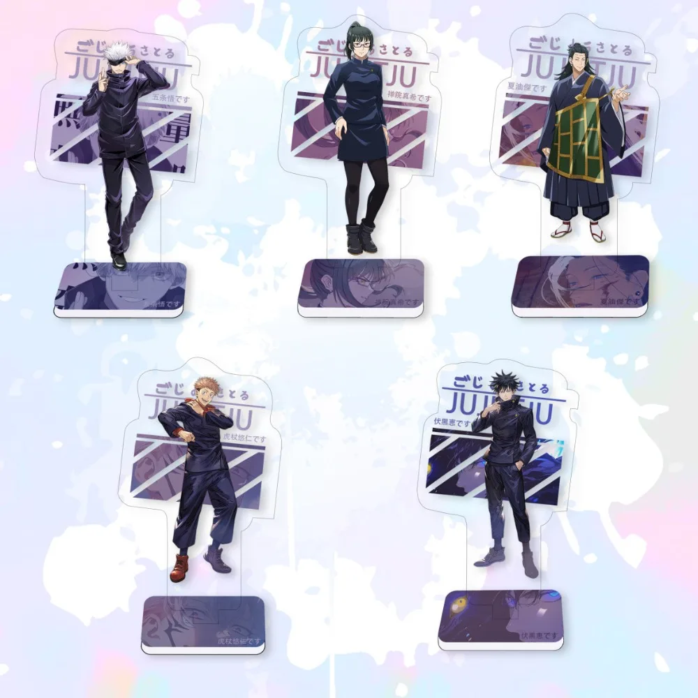 

Jujutsu Battle Anime Peripheral Acrylic Single Insertion Stand up Card Five Way Tiger Staff You Ren Fu Hei Hui Desktop Ornament