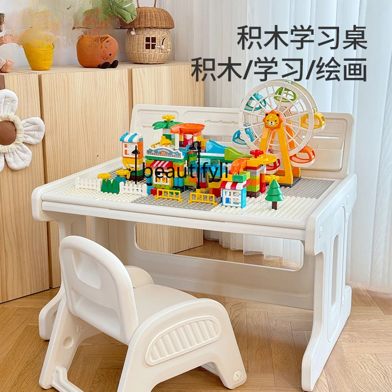 Children's multi-functional building block table baby study table boys and girls educational large particle toy table