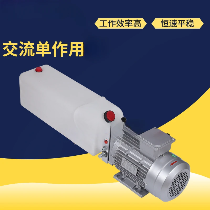 Hydraulic Power Unit Electric Hydraulic Lifting Power Unit Oil Pump Flat Truck DC Power Pump Station