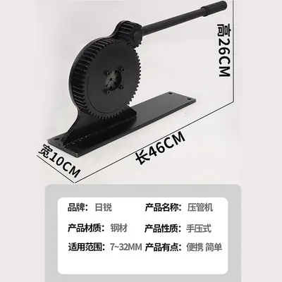 Portable Manual Hydraulic Pipe Crimping Machine, Agricultural Spray Hose Press Lock Tool for Steel Sleeve Copper Joint