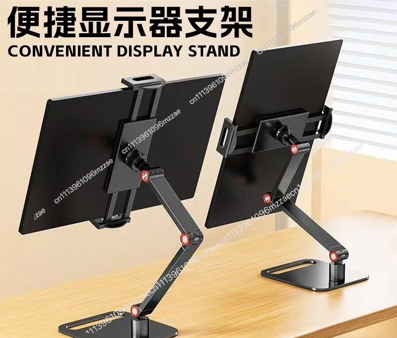 Computer Monitor Bracket Robotic Arm Notebook Tablet Folding Mobile Phone Display Rotatable Bracket
