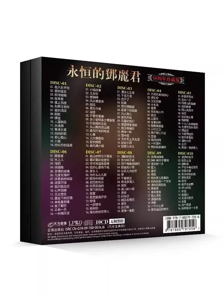 10 unidades Teresa Teng CD canciones antiguas clásicas disco de música de coche seleccionado