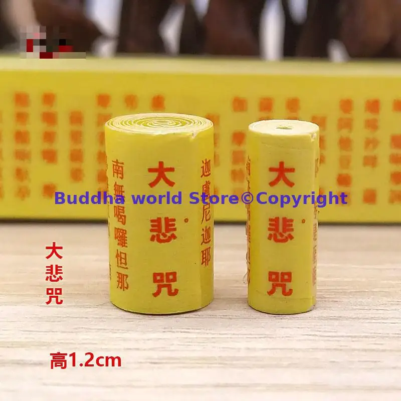 10PCS Wholesale Buddhist supplies miniature Great Compassionate Mantra of Dharani scriptures roll amulet talisman Temple Abbot