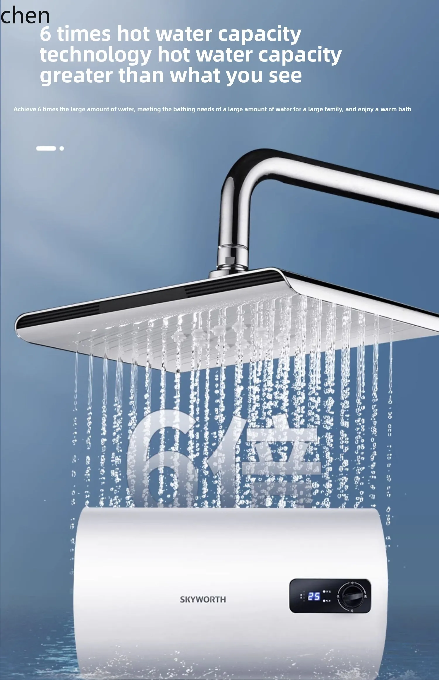 ZML 給湯器電気家庭用水貯蔵トイレ省エネ高速加熱小型バスシャワー周波数変換