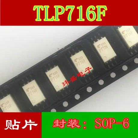 

10 шт. TLP716 P716 SOP-6 TLP716F