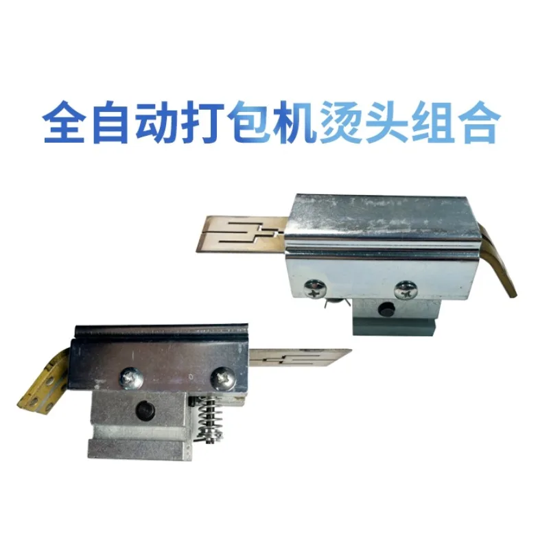 Heating Wire & Heating Plate for Strapping Machine, Heat Head Spare Parts for Single / Dual Motor Strapping Machine