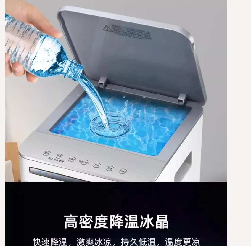 220V Konka Home Air Cooler with Ice Compartment Mobile Mini AC Water Cooling Fan for Summer BD