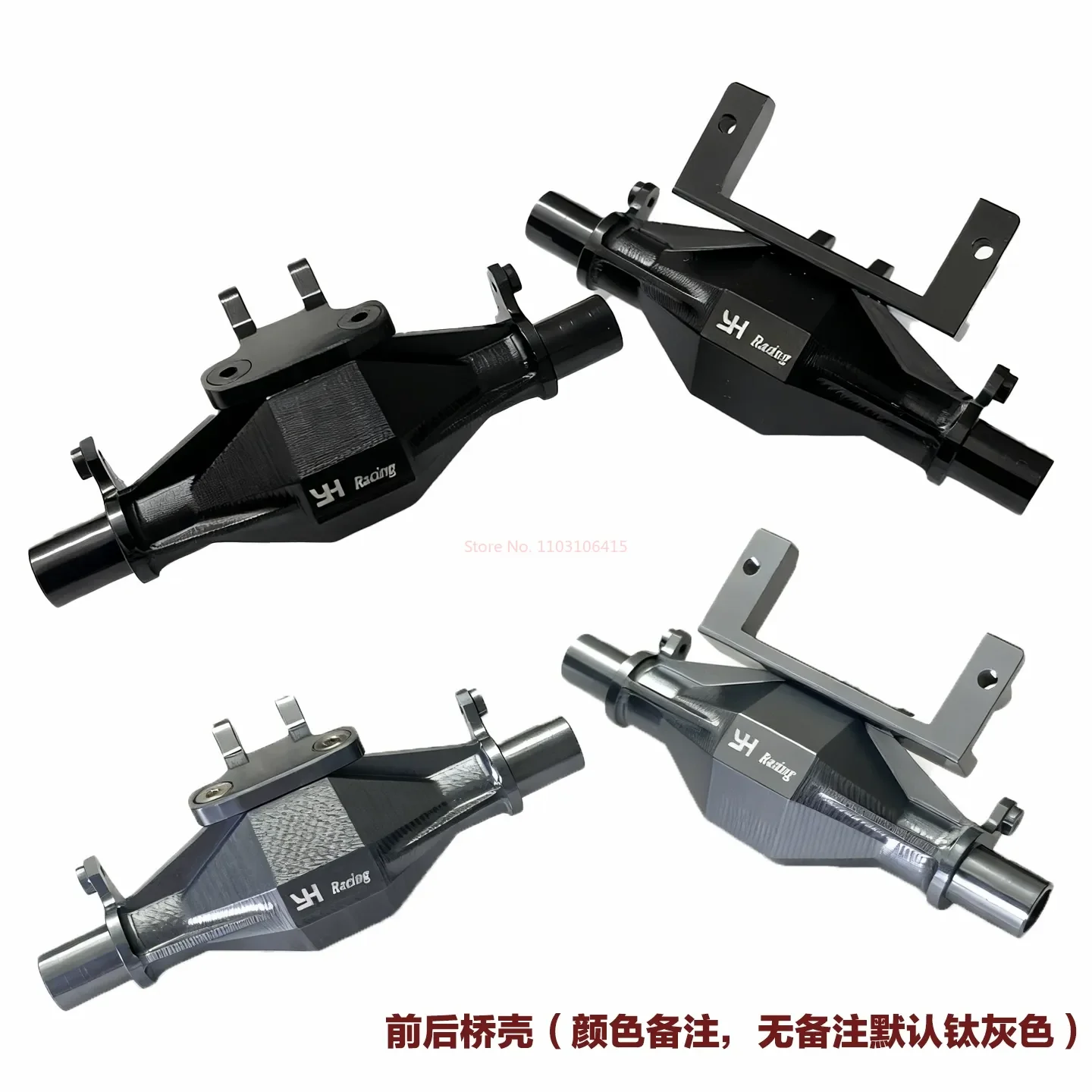 อุปกรณ์เสริมสำหรับรถบังคับวิทยุ FMS 1:24 Tacoma ชุดอัพเกรดโลหะ แกนขับแบบดึง แกนเพลาหน้า-หลัง ฝาครอบเพลาหน้า-หลัง แกนพวงมาลัย ยาง ไฟ