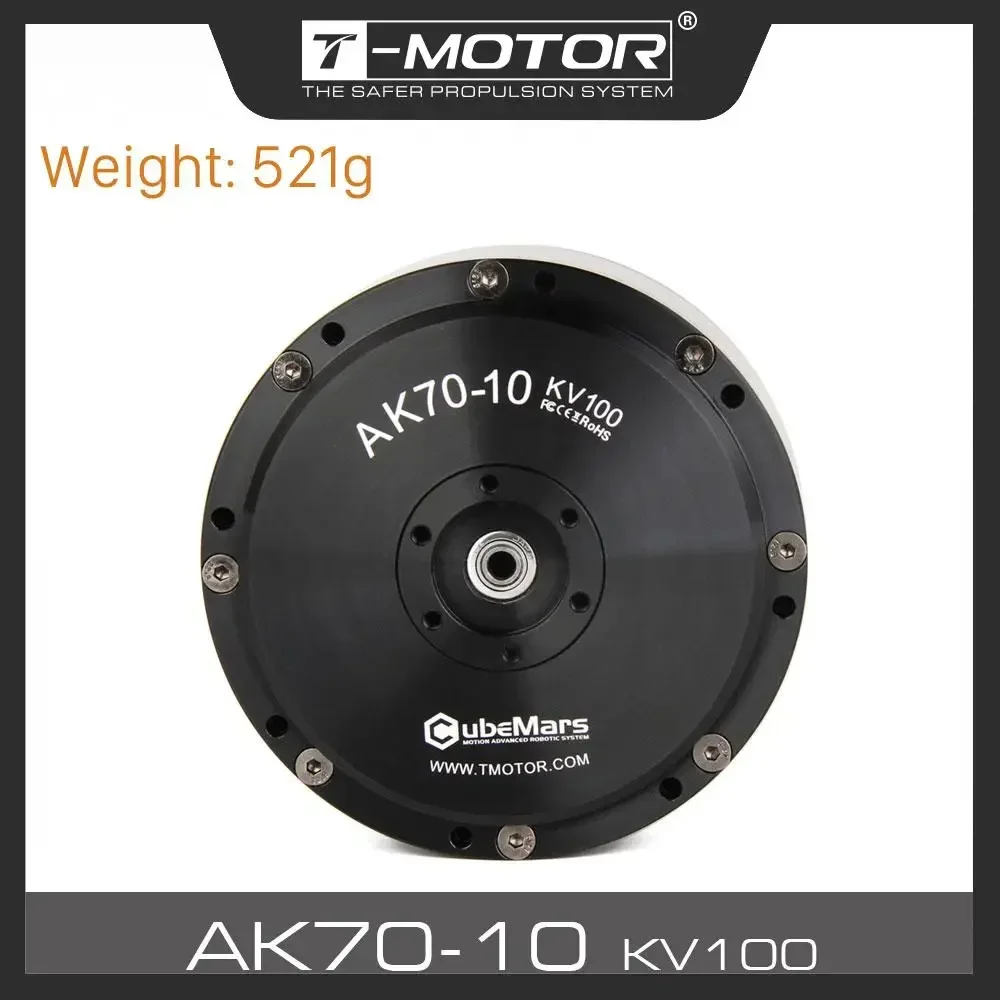 CubeMars AK70-10 KV100 Brushless Motor 24V/48V Robotic Dog Powe For Robot Dynamics Robotic Dynamic Module Robot Leg Arm Exoskele