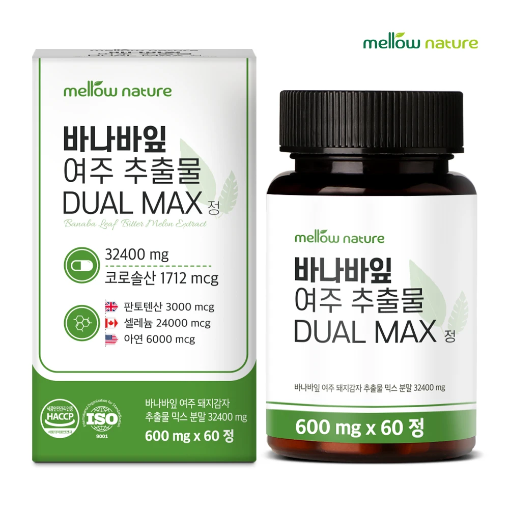[Mellownature] Banaba leaves bitter gourd extract DUAL MAX tablet