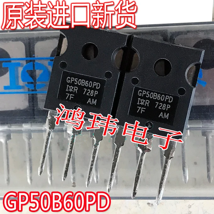 IGBT GP50B60PD IRGP50B60PD IRGP50B60PD1 GP50B60PD1  10PCS