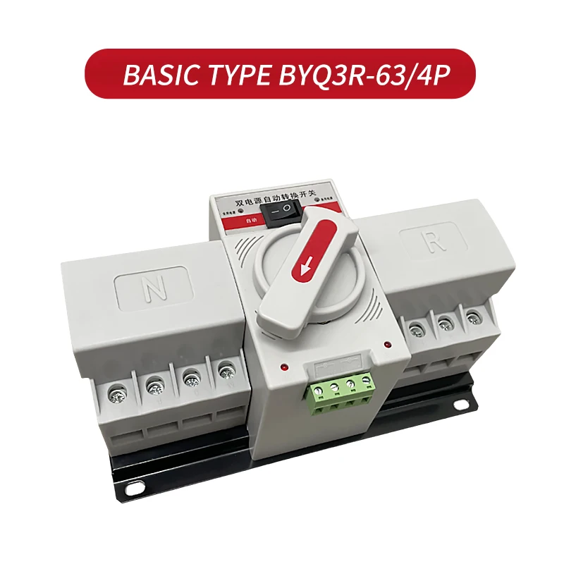2P AC200V-240V 4P AC350-415V MCCB type Dual Power Automatic transfer switch ATS
