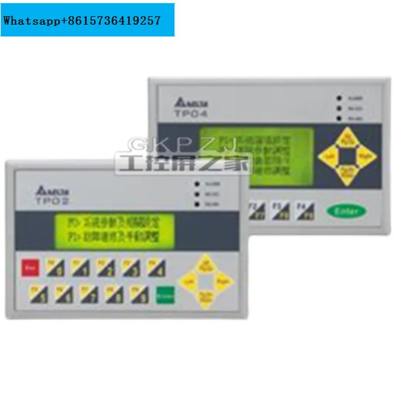 Text display TP04G-AS2/AF2/AL2/AL-C/BL-C