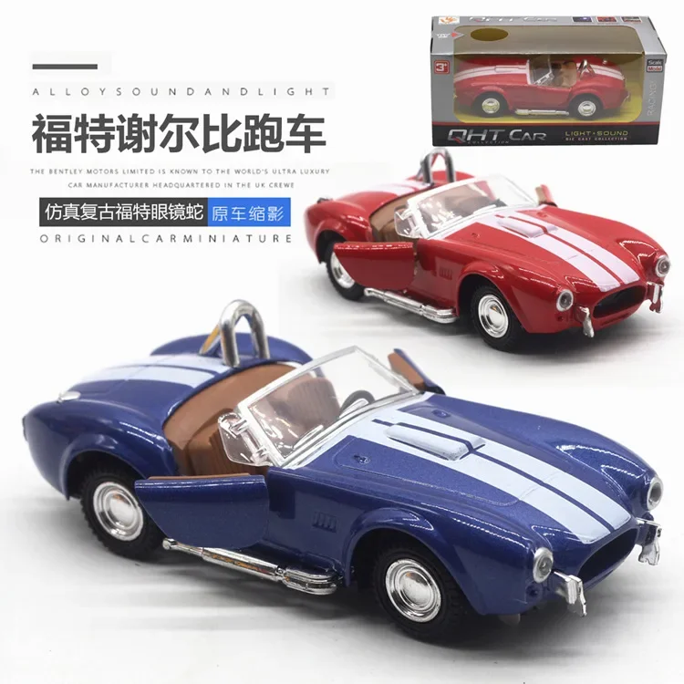 1: 32 Shelby Cobra 427 Classic Vintage Car Alloy Car Model Sound and Light Children\'s Toy