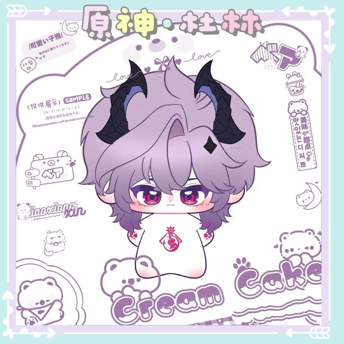 

Игра Genshin Impact Durin 10 см косплей хлопковая кукла мягкие игрушки атрибут плюшевый подарок кулон брелок Рождественский подарок