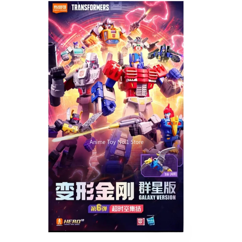 Original Transformation Robot Model Stellar Edition Blind Box Optimus Prime Anime Action Popular Favorites Figure Deformation