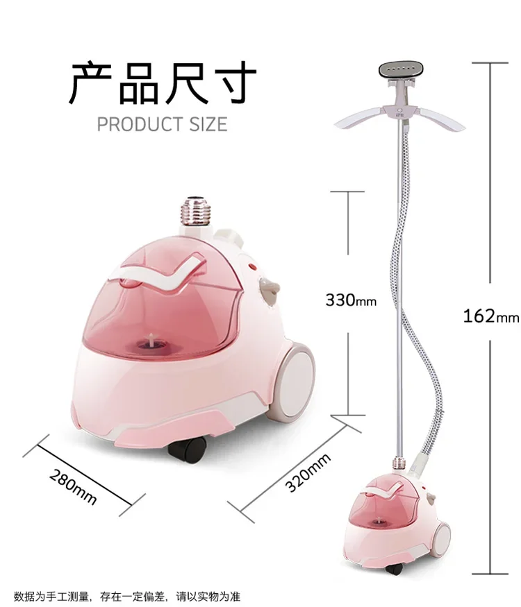 ماكينة كي بالبخار، متجر لبيع الملابس، استخدام منزلي تجاري، قوة عالية، ماكينة كي عمودية كبيرة بالبخار، مكواة ذكية