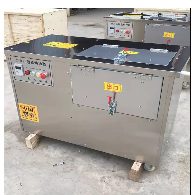 เครื่องทําความสะอาดปลาไฟฟ้าอัตโนมัติความเร็วสูง เครื่องแปรรูปเกล็ดปลา เครื่องกําจัดเกล็ดปลา