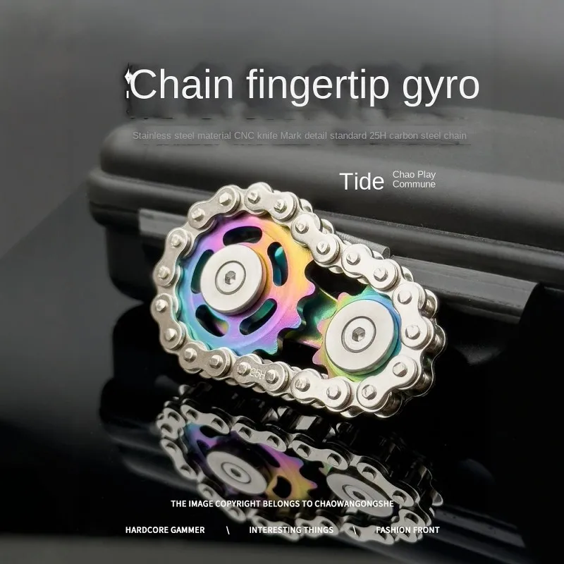 سلسلة معدنية جير فيدجيت سبينر - لعبة EDC المحمولة المضادة للقلق للبالغين والأطفال، أداة مكتب تركيز مكتب ADHD
